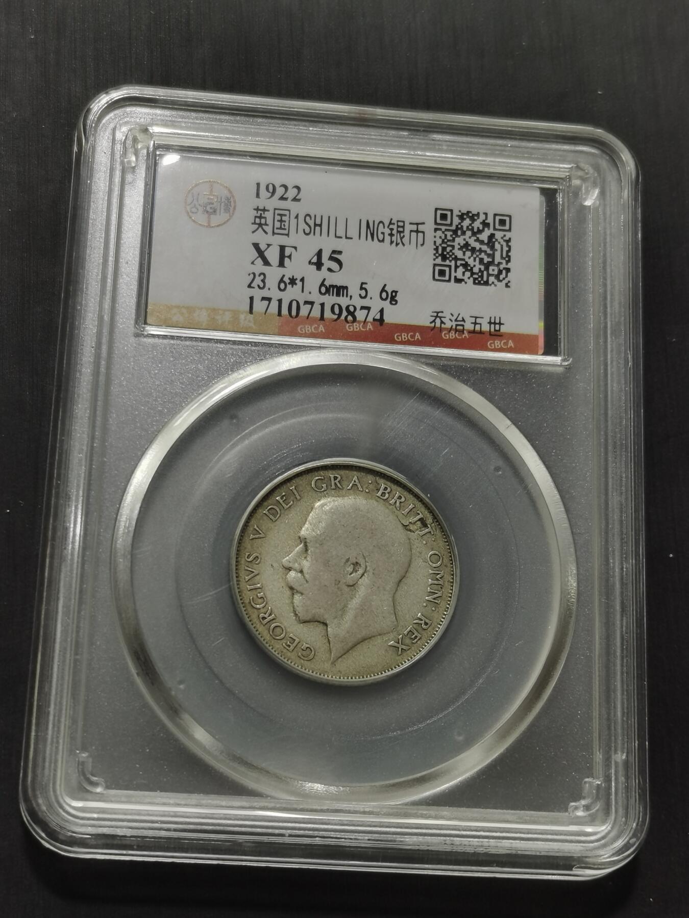 天下钱庄专场欢迎参拍