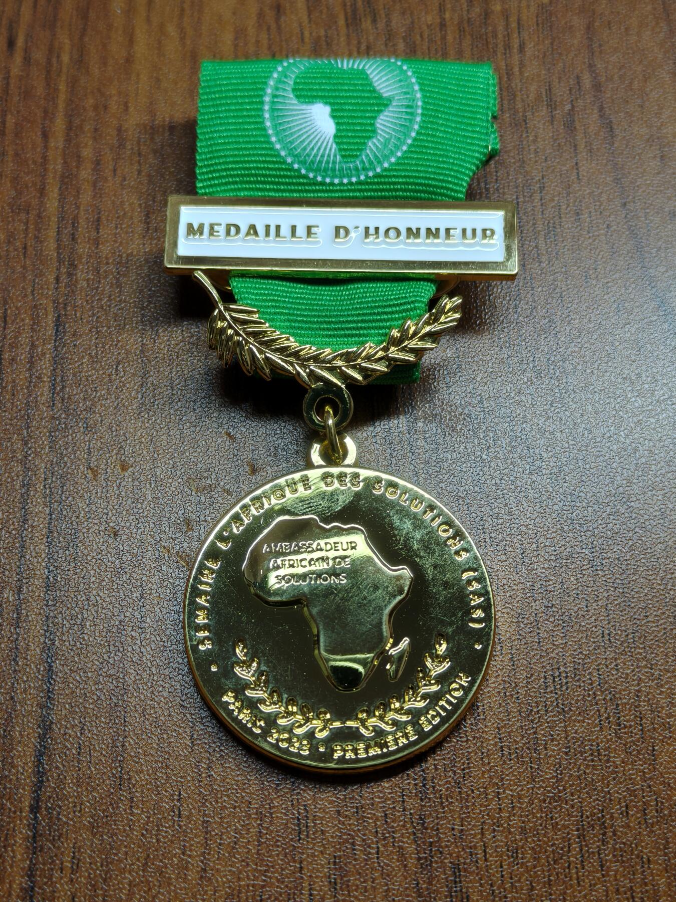 蜀地medal 2026春季精品专场 第5场 非洲联盟荣誉章 精品勋章 做工不错 少见