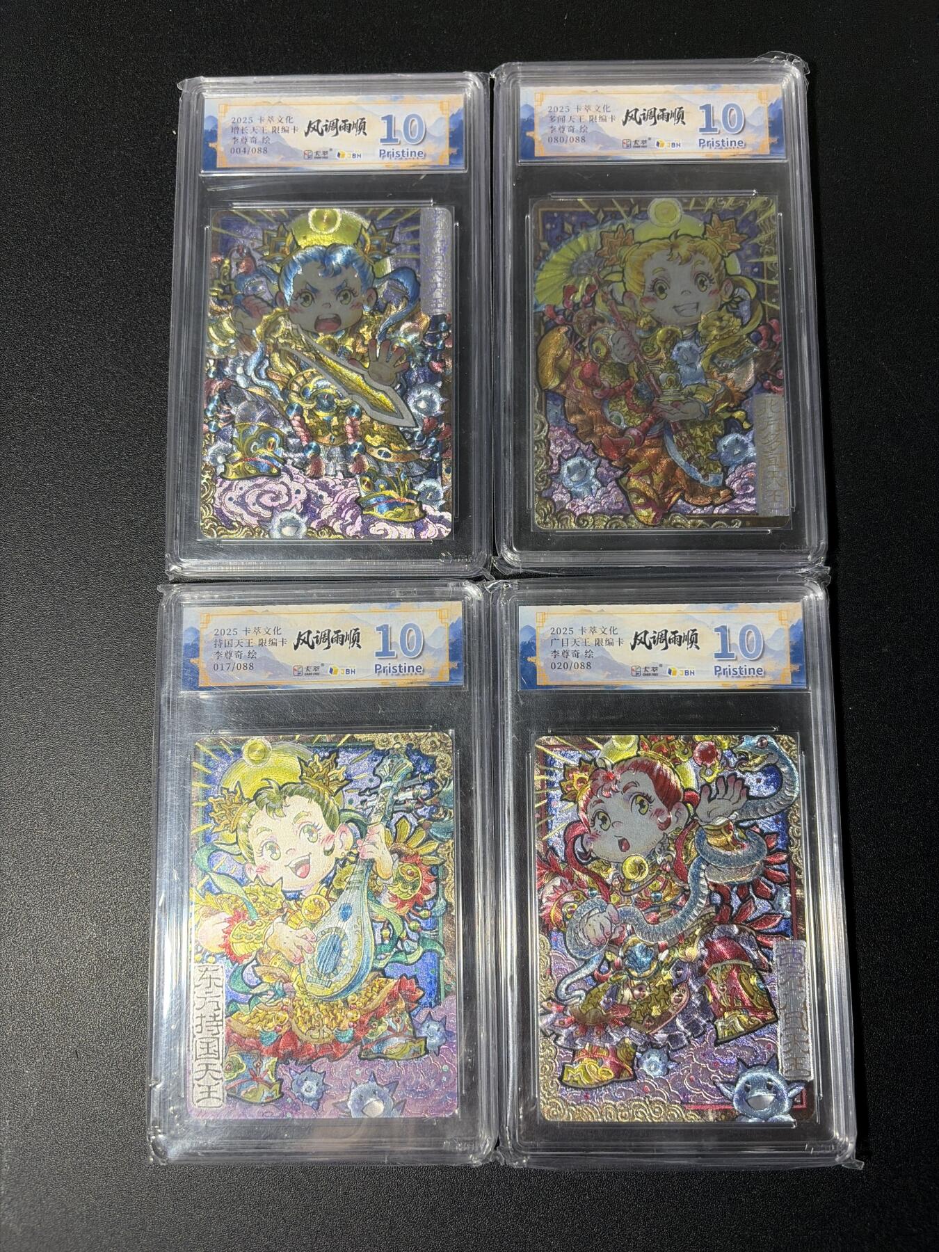 NO.29 好又多金牌大场，每周一站式配齐，方便凑单！（卖家送拍0抽成！周6晚9点截拍！）