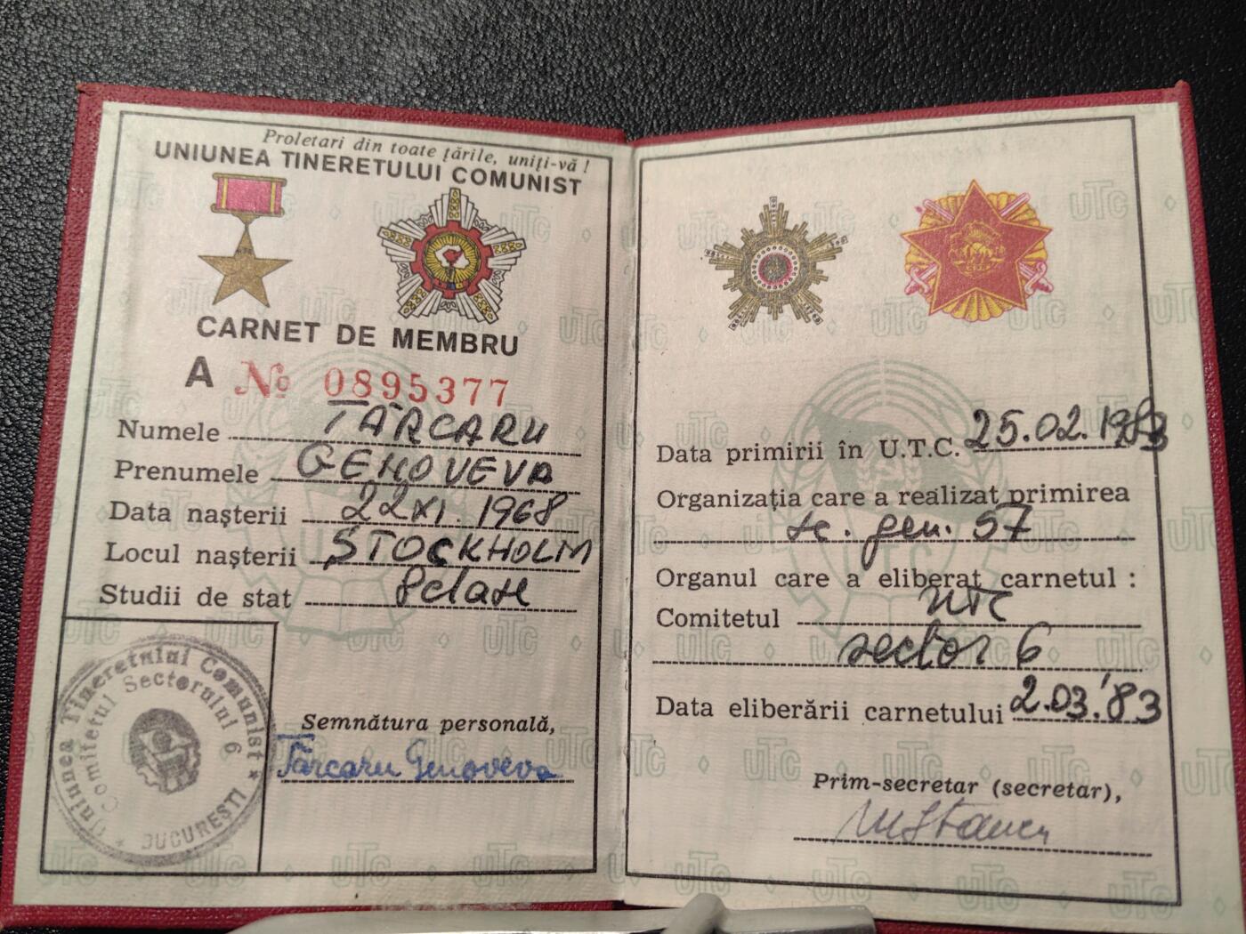 靖甫拍卖第九场 罗马尼亚共青团员证书