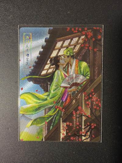 NO.29 好又多金牌大场，每周一站式配齐，方便凑单！（卖家送拍0抽成！周6晚9点截拍！） - 鼎好卡牌 龙耀水浒特卡 小浣熊30周年 西门庆潘金莲 粗闪