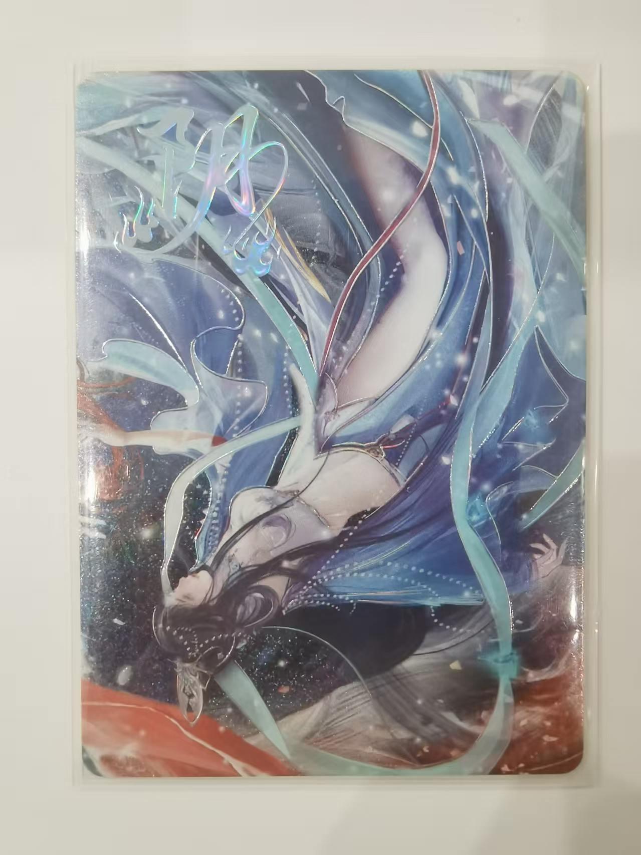 言遇卡牌 第七期【2026.04.11周六晚22：00截拍】 【限编】024/399 阴 上下五千年 鸿蒙神话