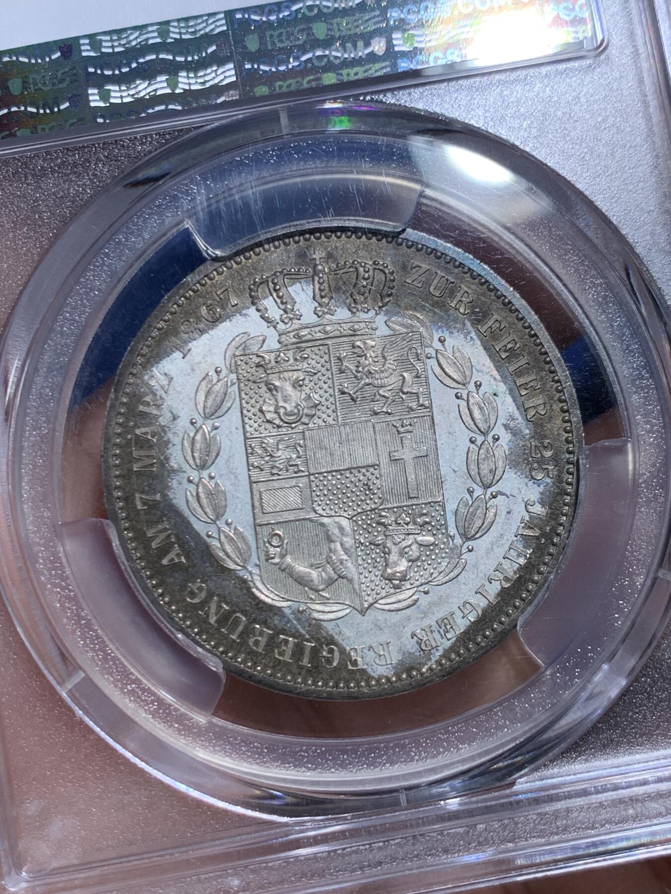 《竞宝斋》第478场 周日，周一 2场连拍 （全场包邮）欢迎送拍