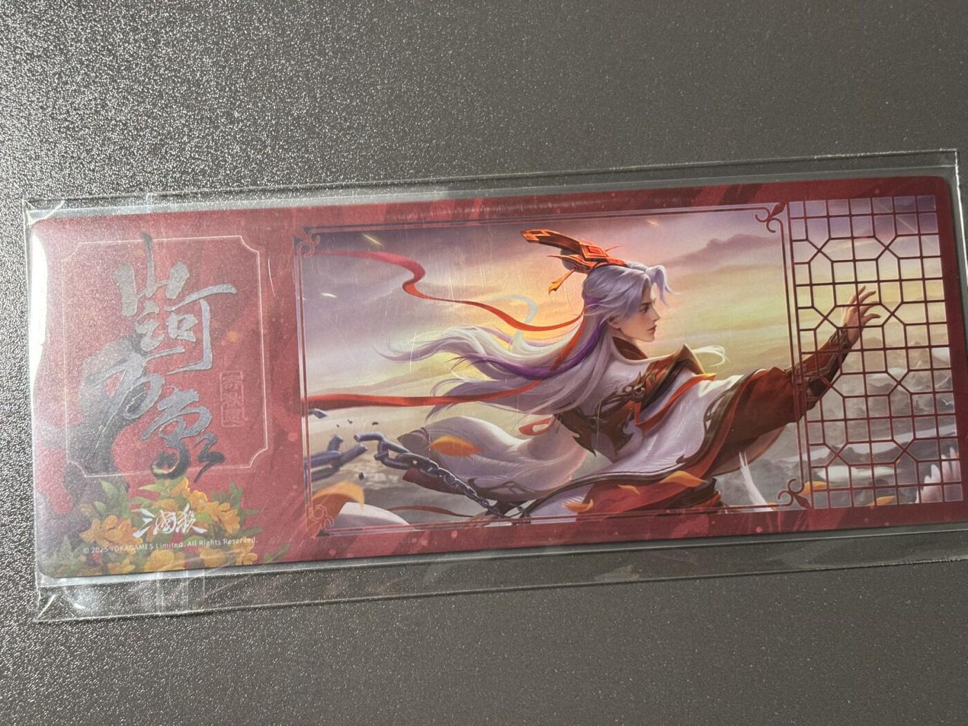 【四月清和雨乍晴】小王子卡拍第二十五场  游卡桌游 三国杀山河万象 1镭射票➕1闪卡 秦宓