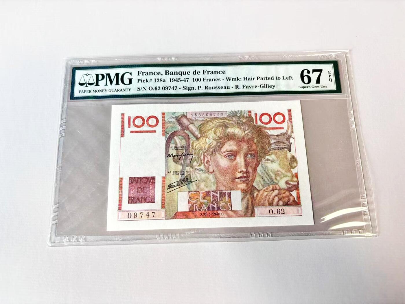 【Blue Auction】世界纸币精拍第806期——18级TOP拍卖/信誉/品质/专业/高效💫