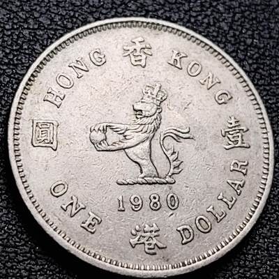 泉币菌-第221场-拍品多 请提前出价 - 1980年 香港1元 伊丽莎白二世25mm