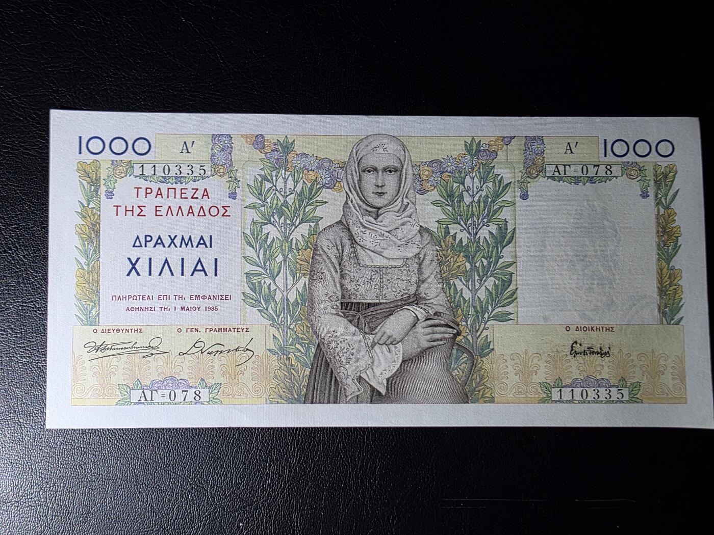 叁拾收藏第35期