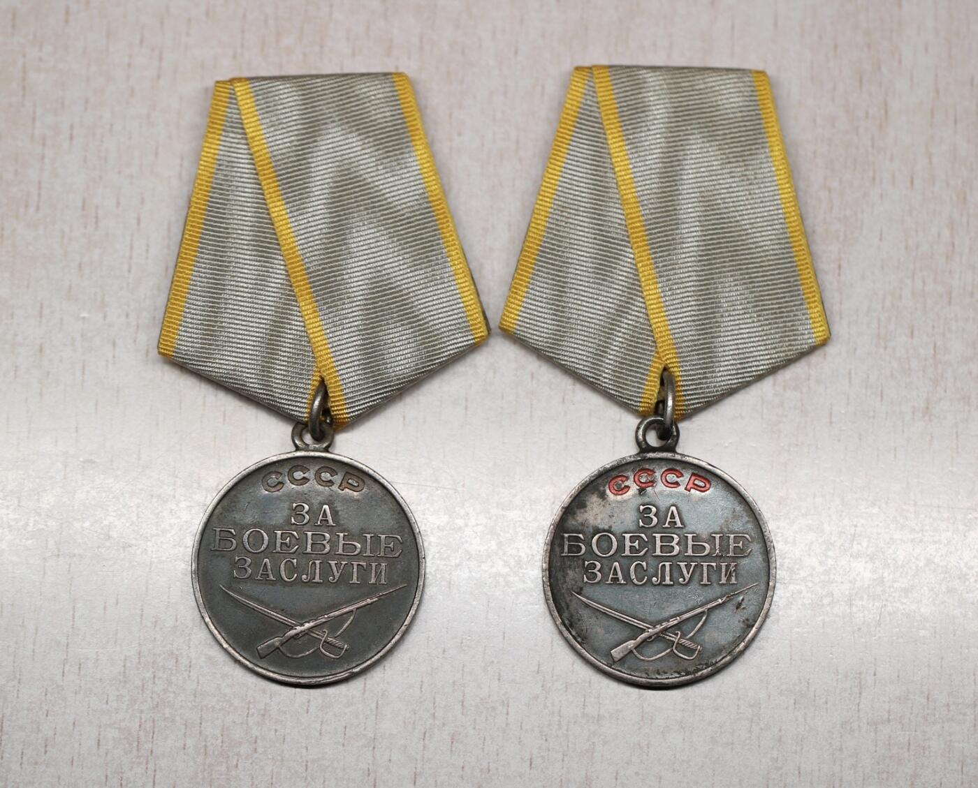 大猫徽章拍卖 第291期 苏联战功奖章一组2⃣️ 档案齐全