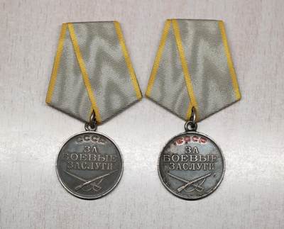 大猫徽章拍卖 第291期 - 苏联战功奖章一组2⃣️ 档案齐全