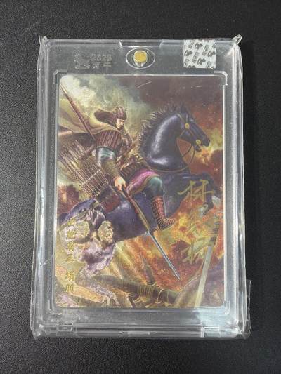 NO.29 好又多金牌大场，每周一站式配齐，方便凑单！（卖家送拍0抽成！周6晚9点截拍！） - 【112/180编亲签】超吉梦 历代五虎特卡  林家扬亲签 项羽 粗闪 官封砖