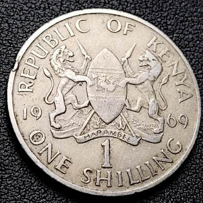 泉币菌-第221场-拍品多 请提前出价 - 首任总统 肯尼亚1971年1先令 27.6mm 非洲币