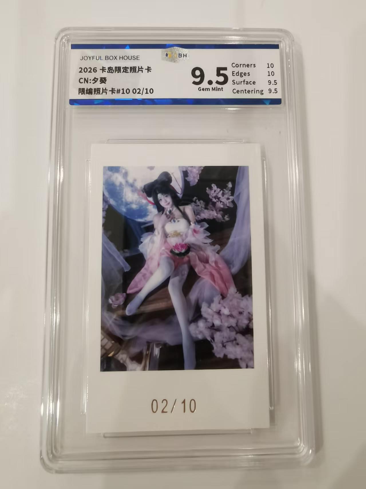 言遇卡牌 第七期【2026.04.11周六晚22：00截拍】