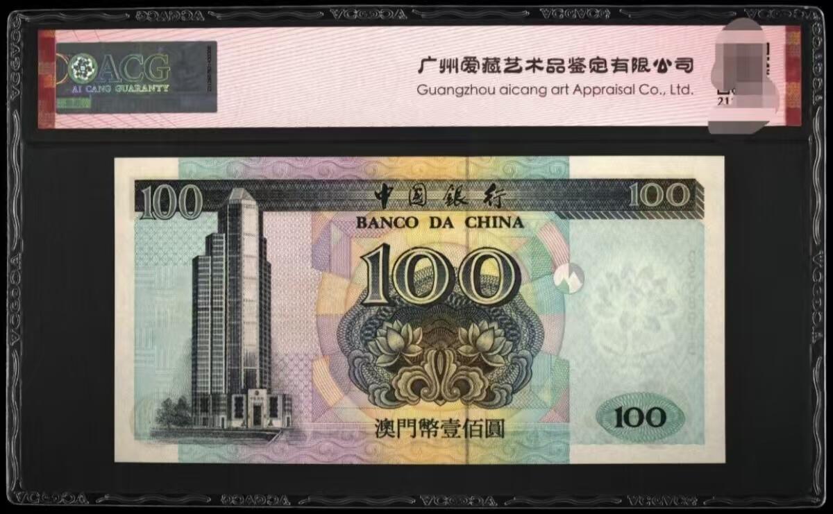 【礼羽收藏】🌏世界钱币拍卖第131期