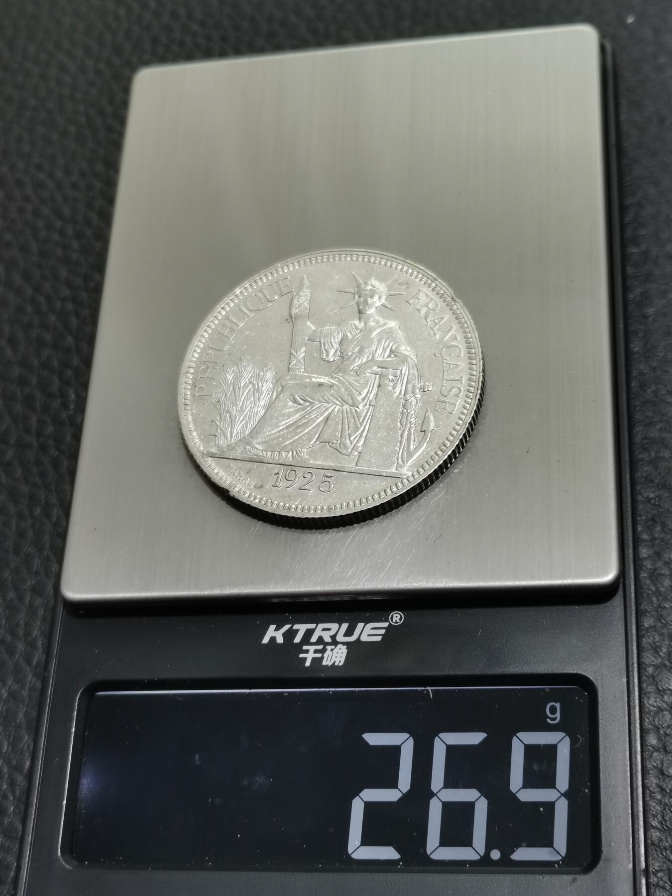 天下钱庄专场欢迎参拍