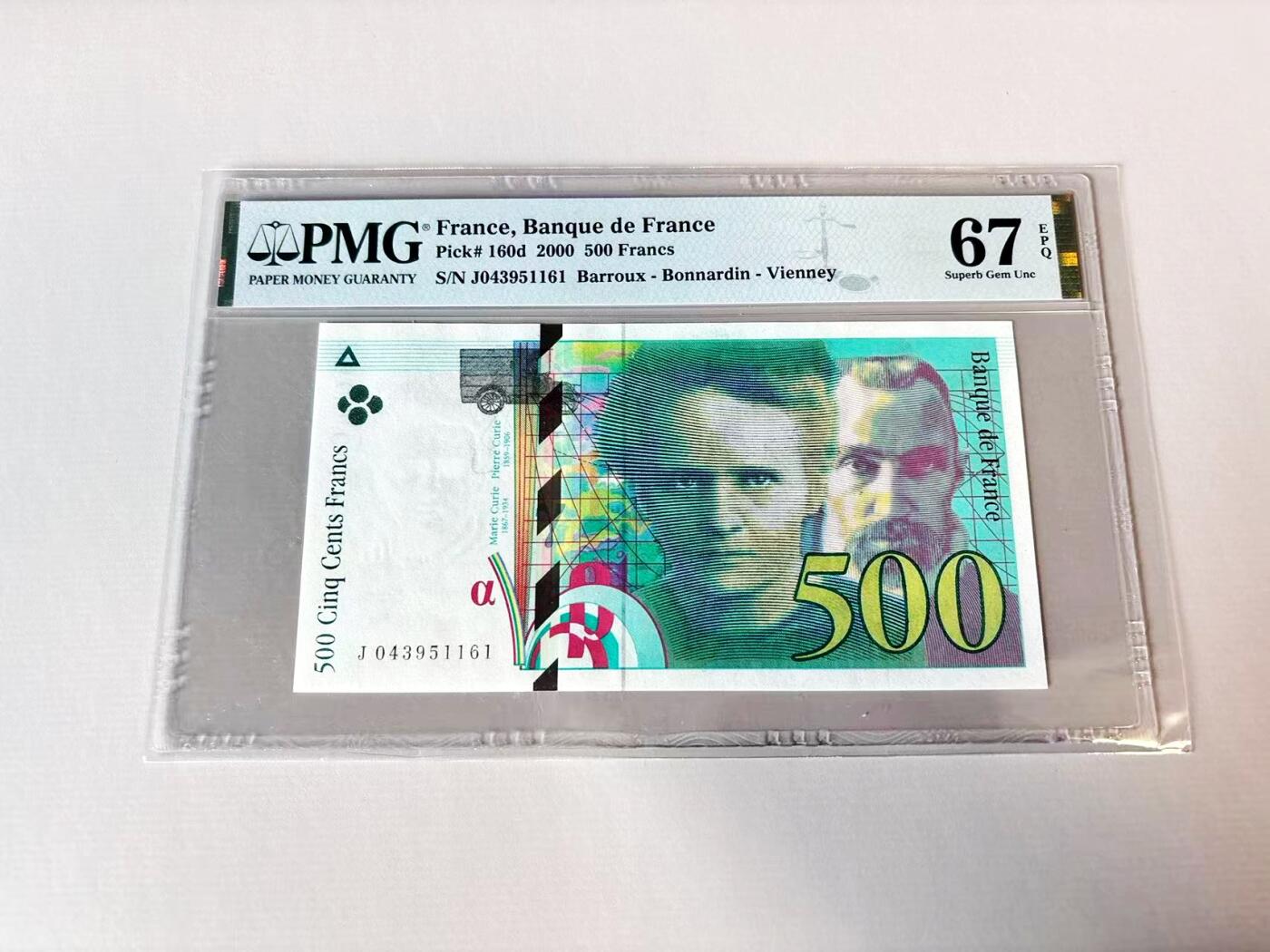 【Blue Auction】世界纸币精拍第806期——18级TOP拍卖/信誉/品质/专业/高效💫