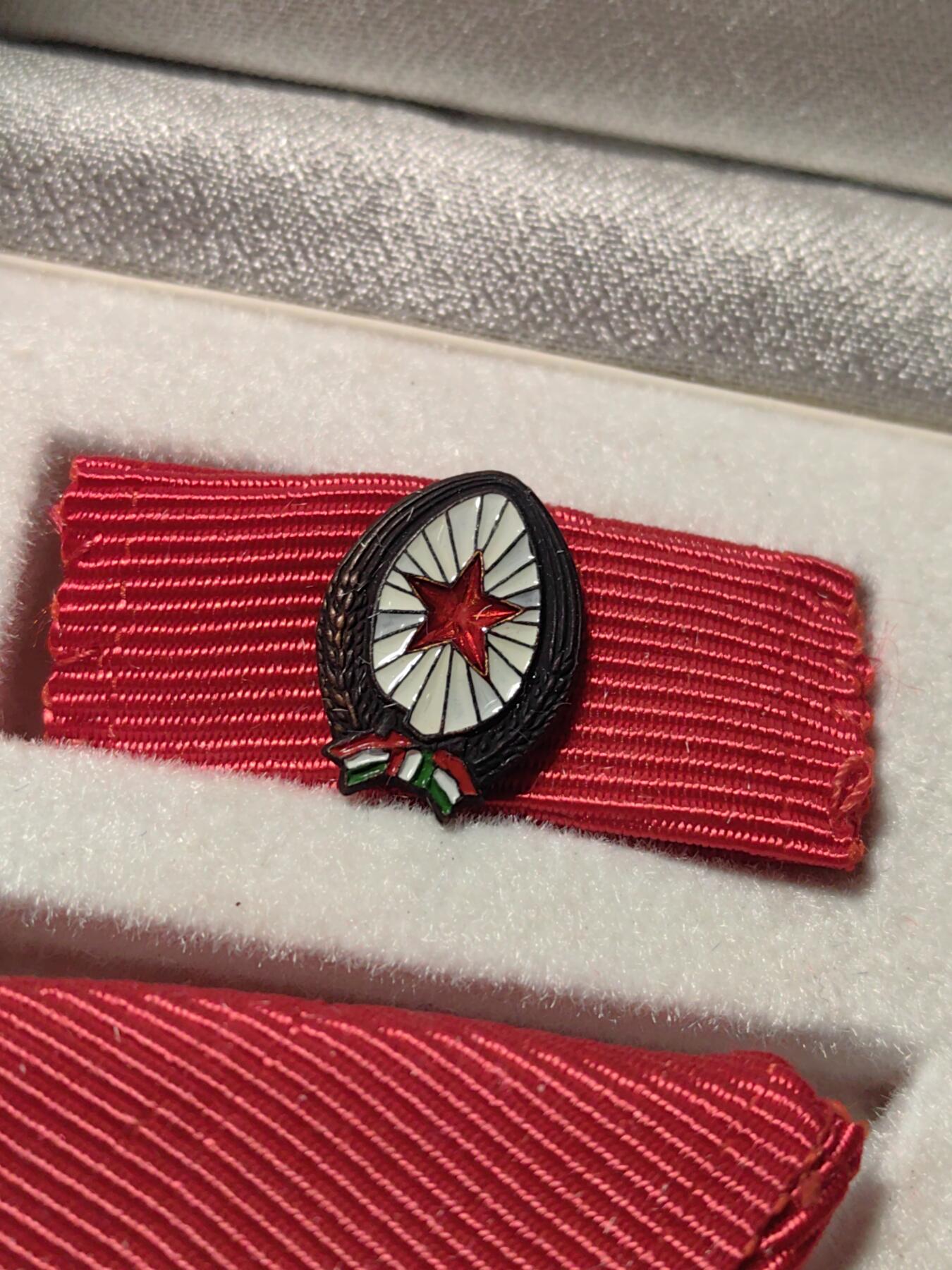 靖甫拍卖第九场 匈牙利劳动勋章带原盒