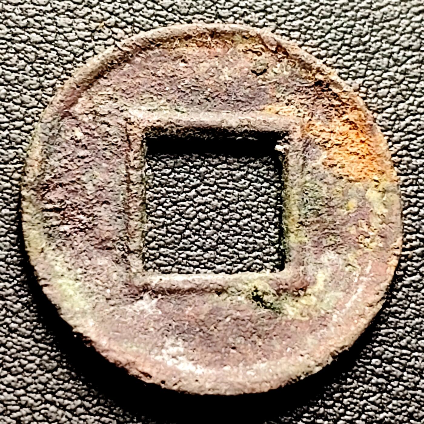 泉币菌-第221场-拍品多 请提前出价 。