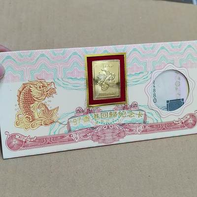 PCAI钱币  7-800 钱币邮票小专场 - 老港币贰拾