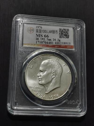 天下钱庄专场欢迎参拍 - 美国艾森豪威尔一美元银币