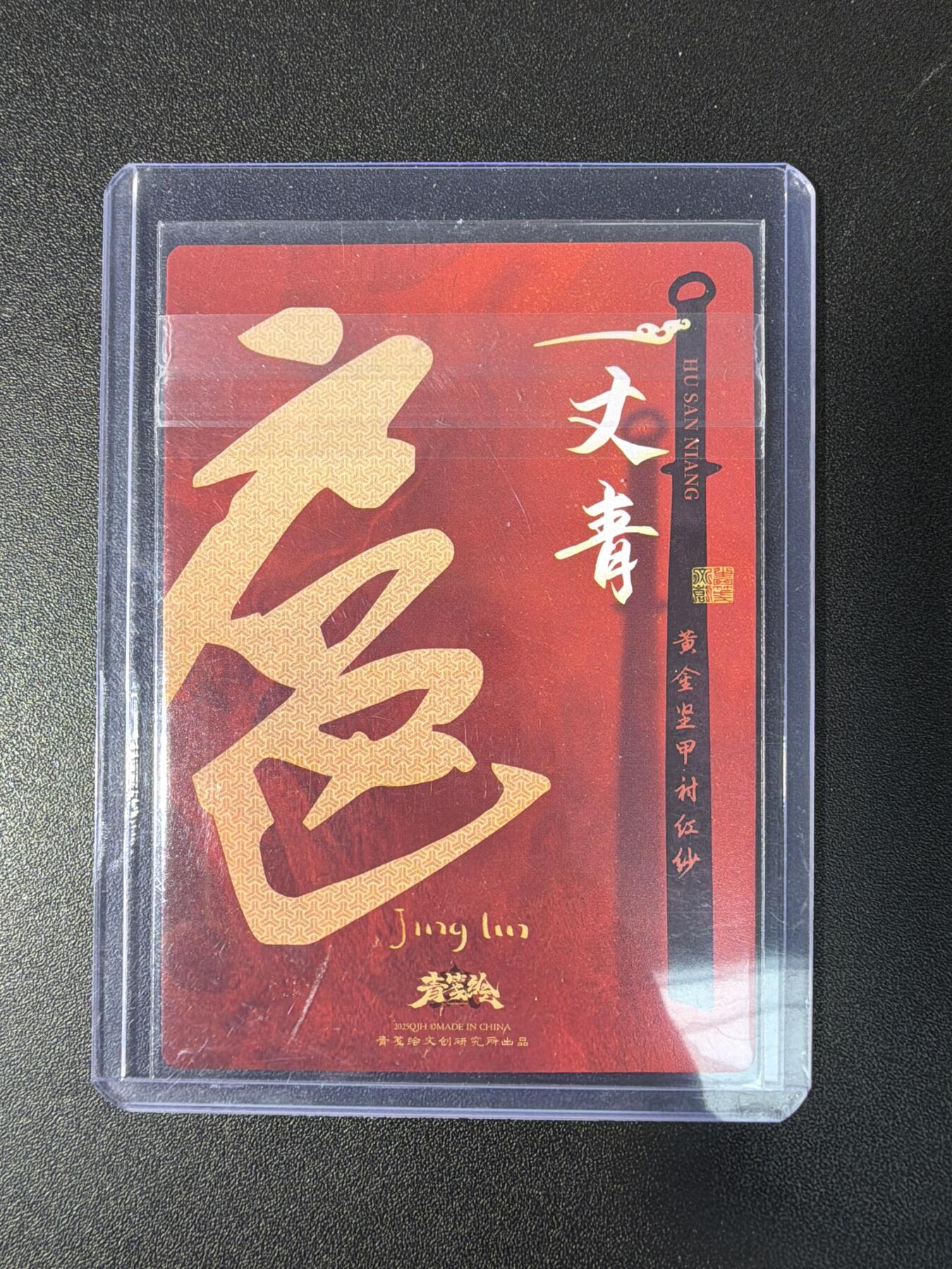 NO.29 好又多金牌大场，每周一站式配齐，方便凑单！（卖家送拍0抽成！周6晚9点截拍！）