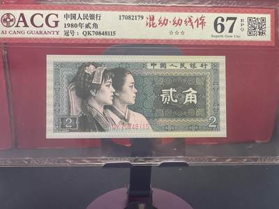 品味人生 - 8002 混幼幼线体一张爱藏 67