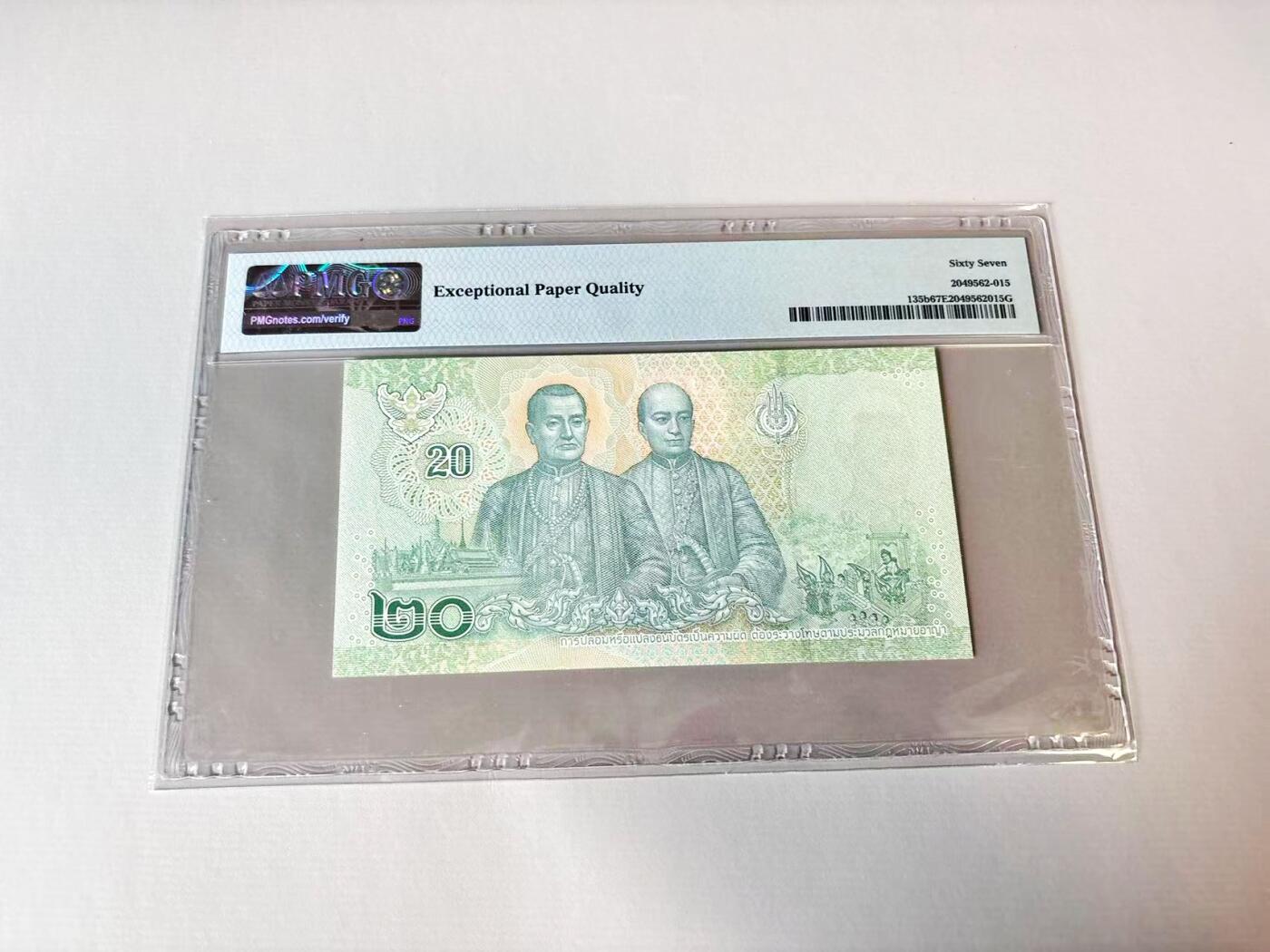 【Blue Auction】世界纸币精拍第806期——18级TOP拍卖/信誉/品质/专业/高效💫