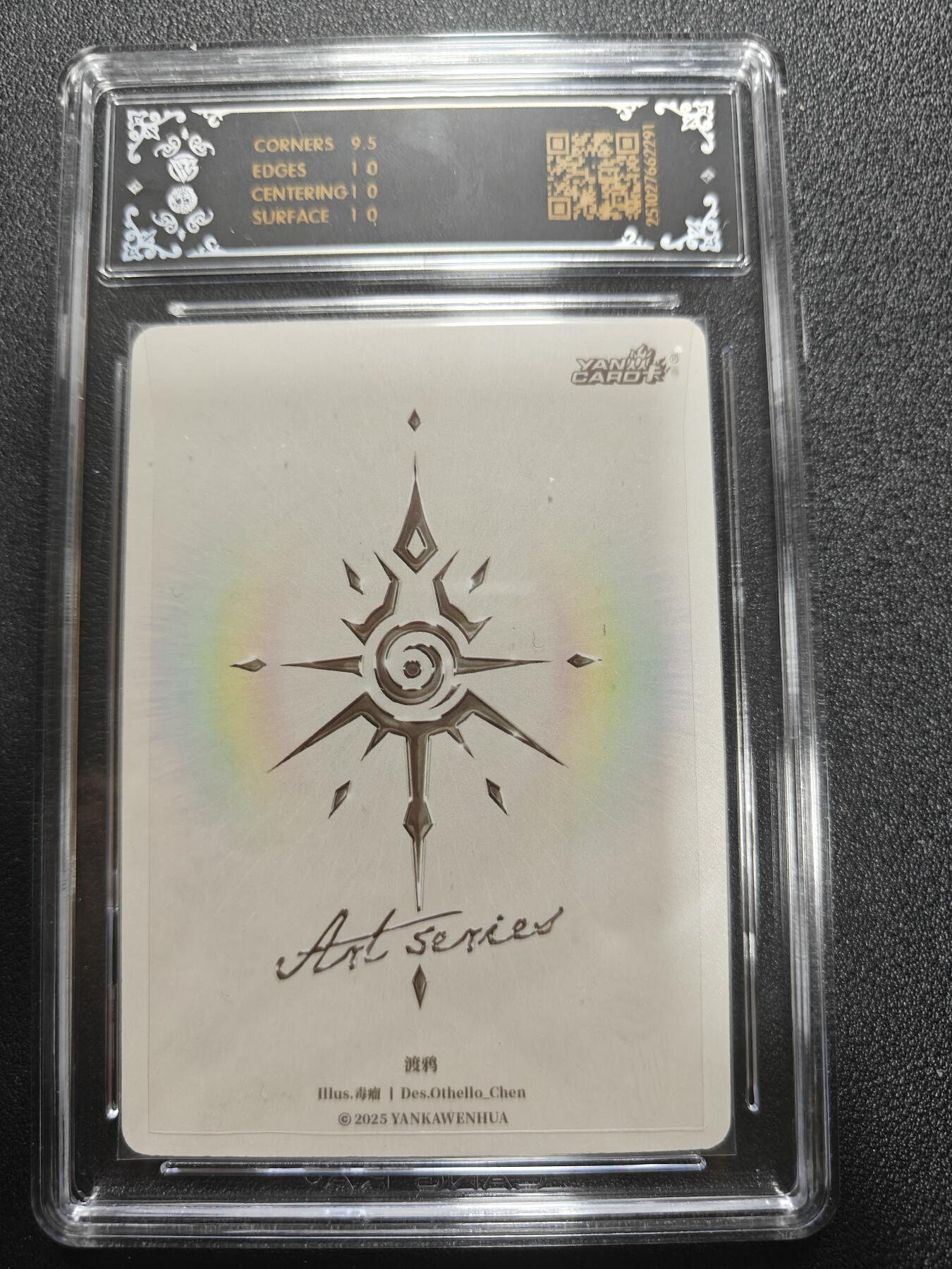 天玑星卡拍第184期《4.6周一截拍》持续收拍收评中 满赠卡需备注