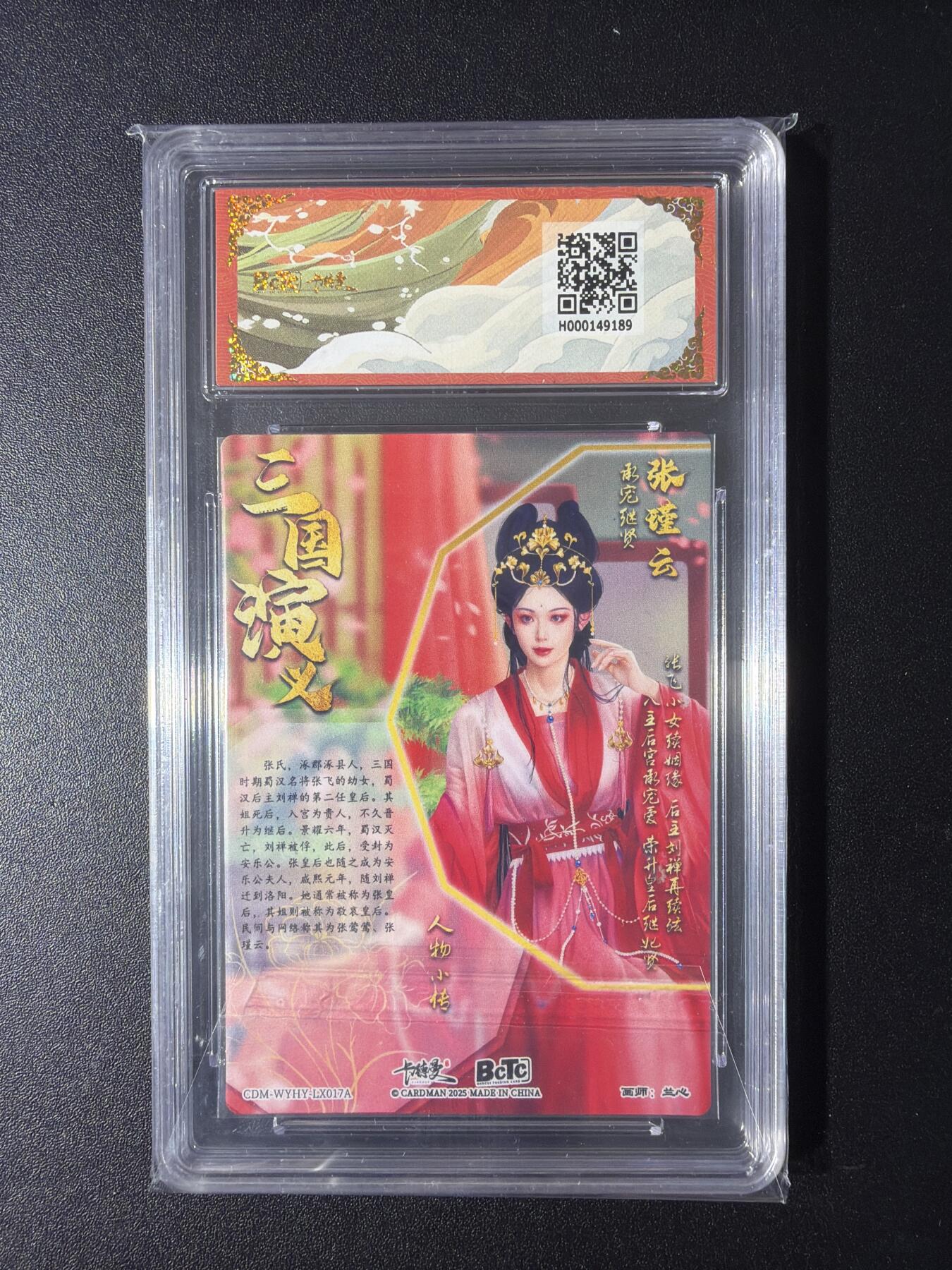 NO.29 好又多金牌大场，每周一站式配齐，方便凑单！（卖家送拍0抽成！周6晚9点截拍！）