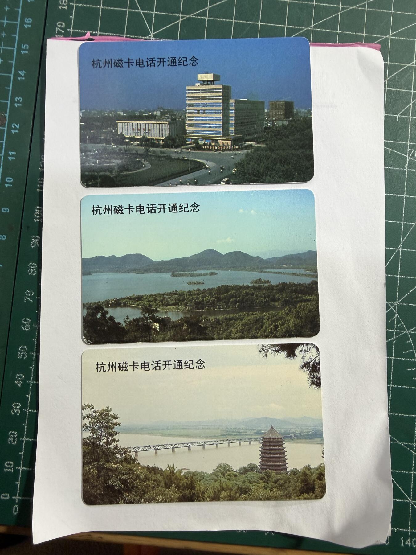 辽宁卡藏拍卖第1期