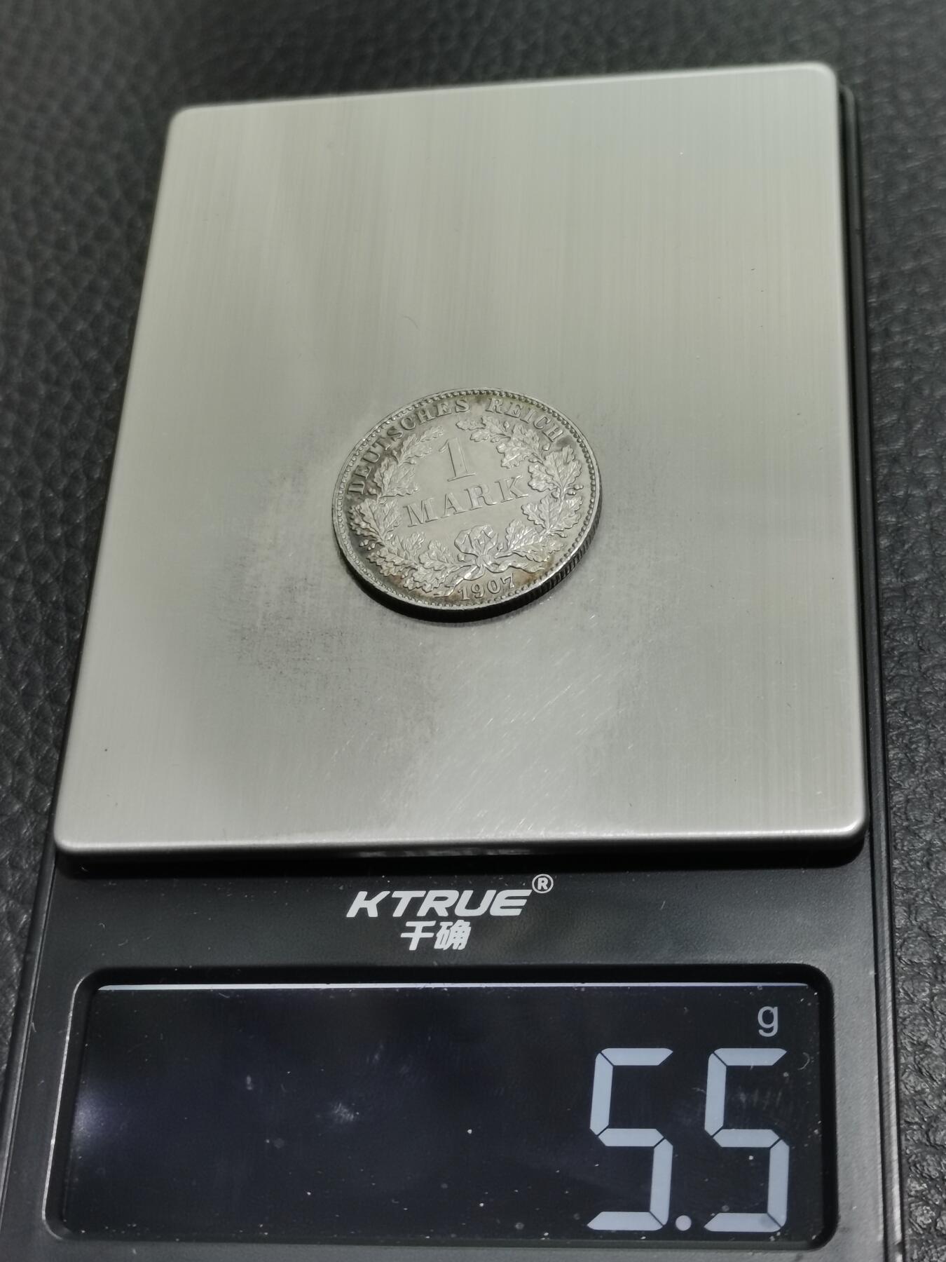 天下钱庄专场欢迎参拍 德国1马克银币