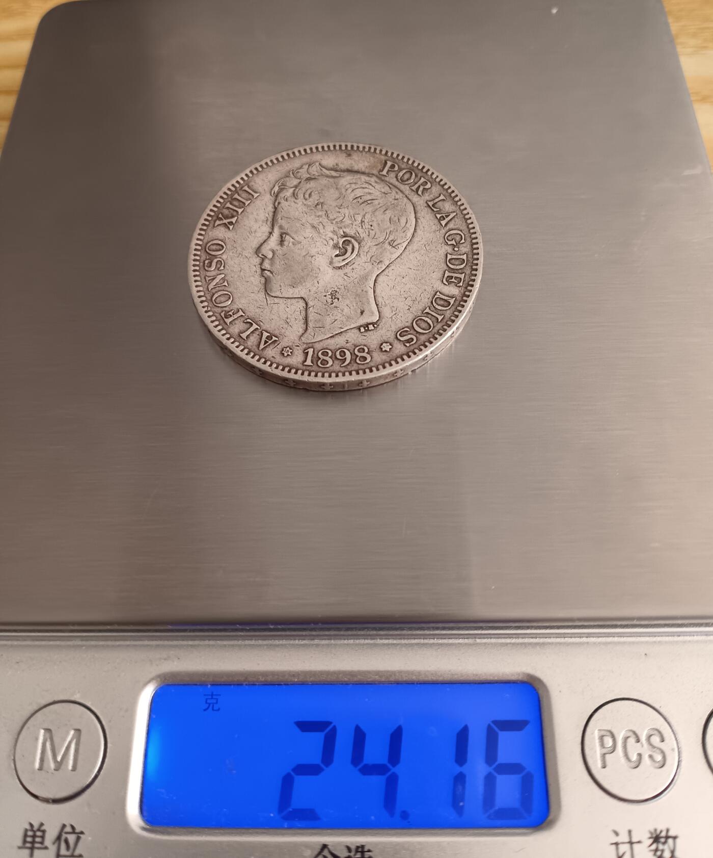 Lot.2-1898年西班牙阿方索十三世5比塞塔双柱银币24.16克