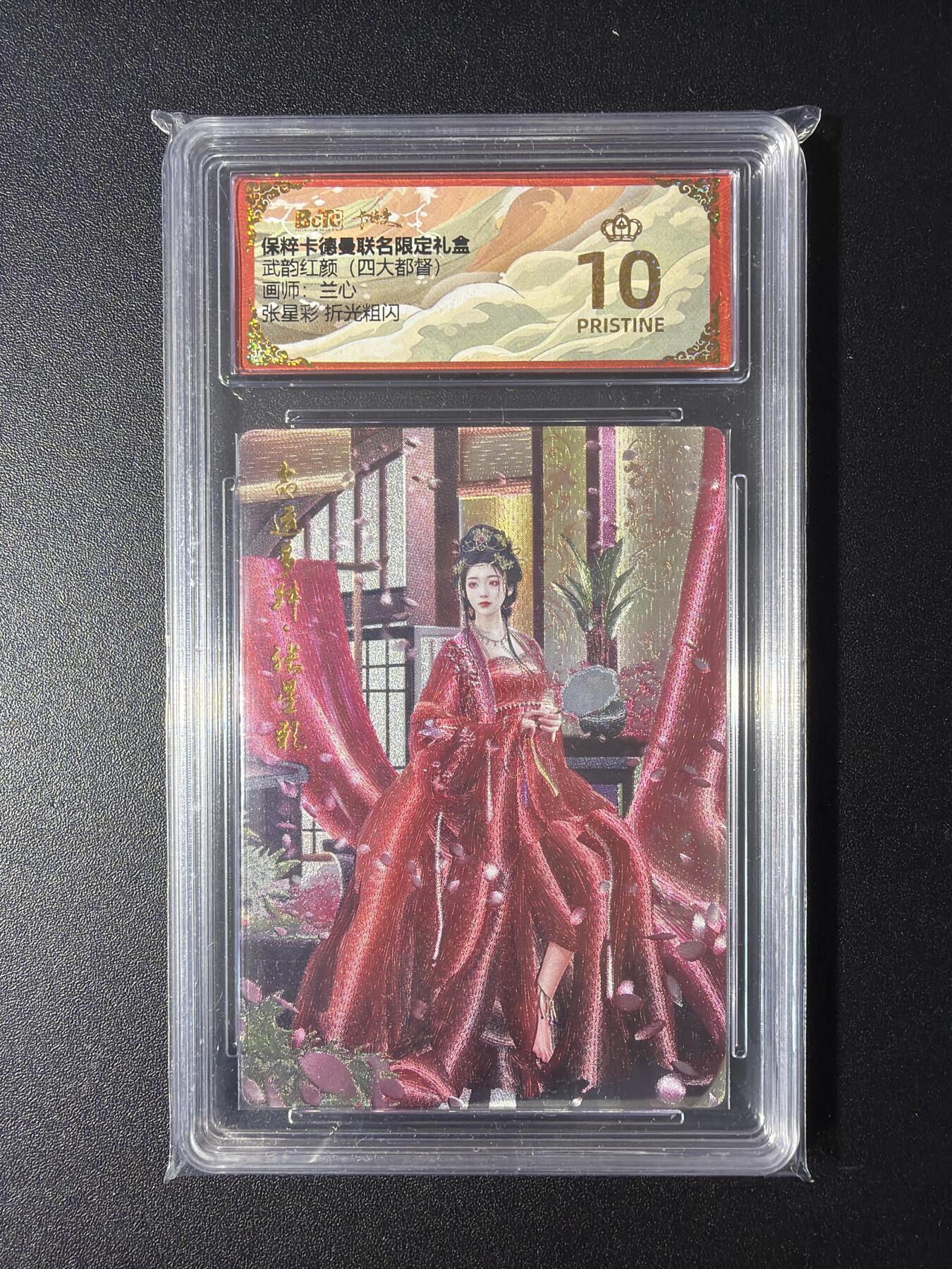 NO.29 好又多金牌大场，每周一站式配齐，方便凑单！（卖家送拍0抽成！周6晚9点截拍！）