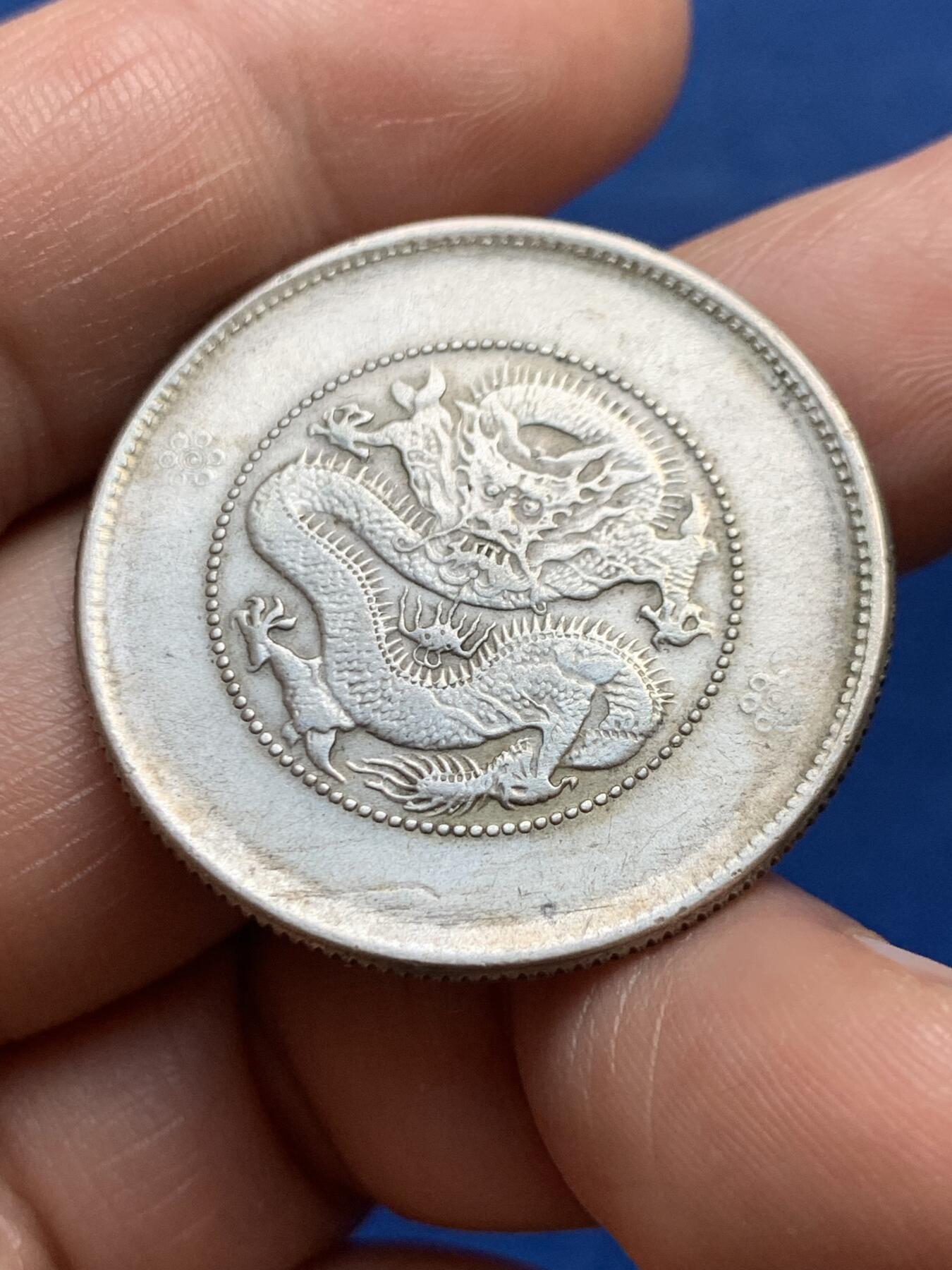 《竞宝斋》第478场 周日，周一 2场连拍 （全场包邮）欢迎送拍