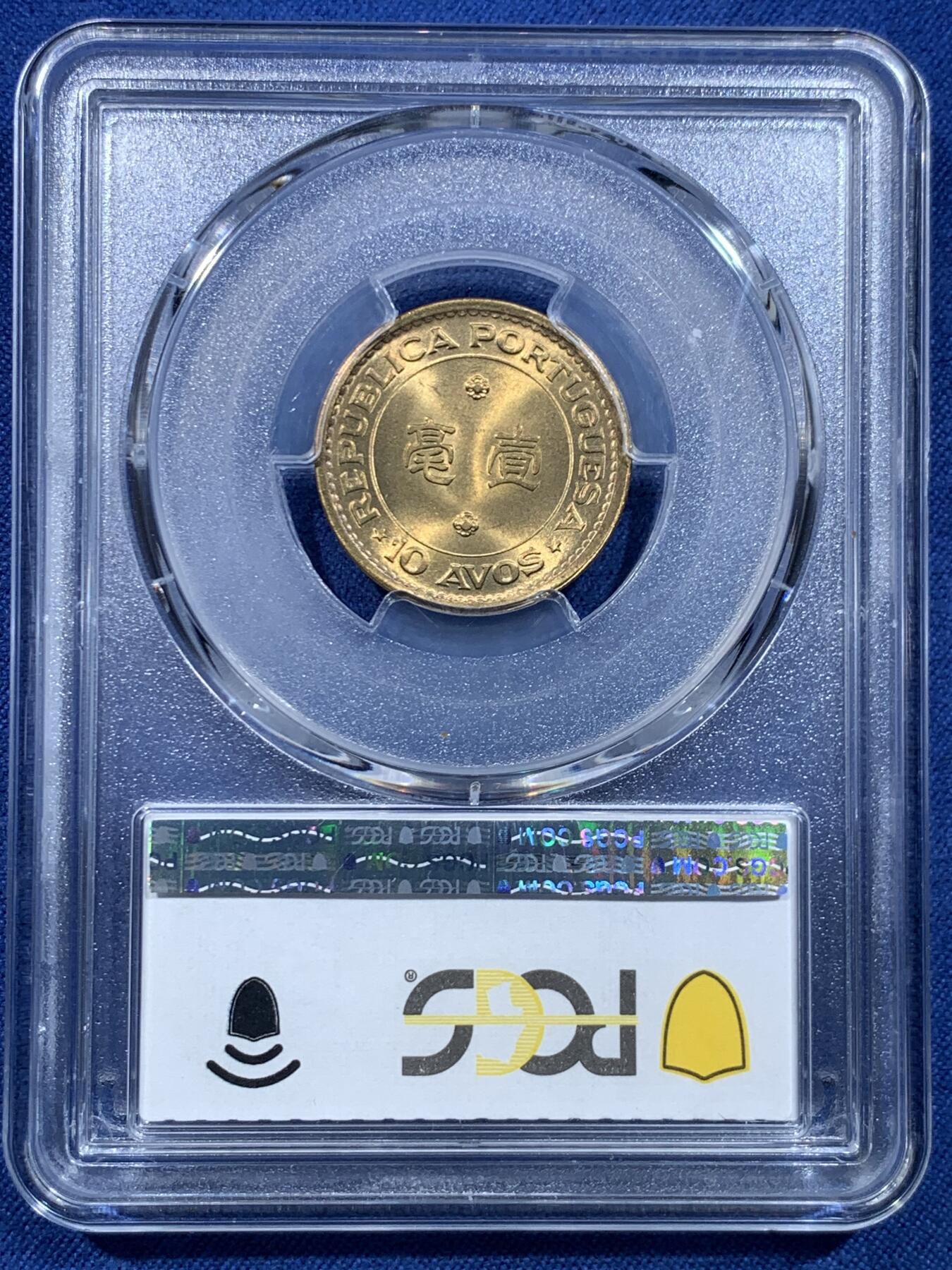 《竞宝斋》第478场 周日，周一 2场连拍 （全场包邮）欢迎送拍