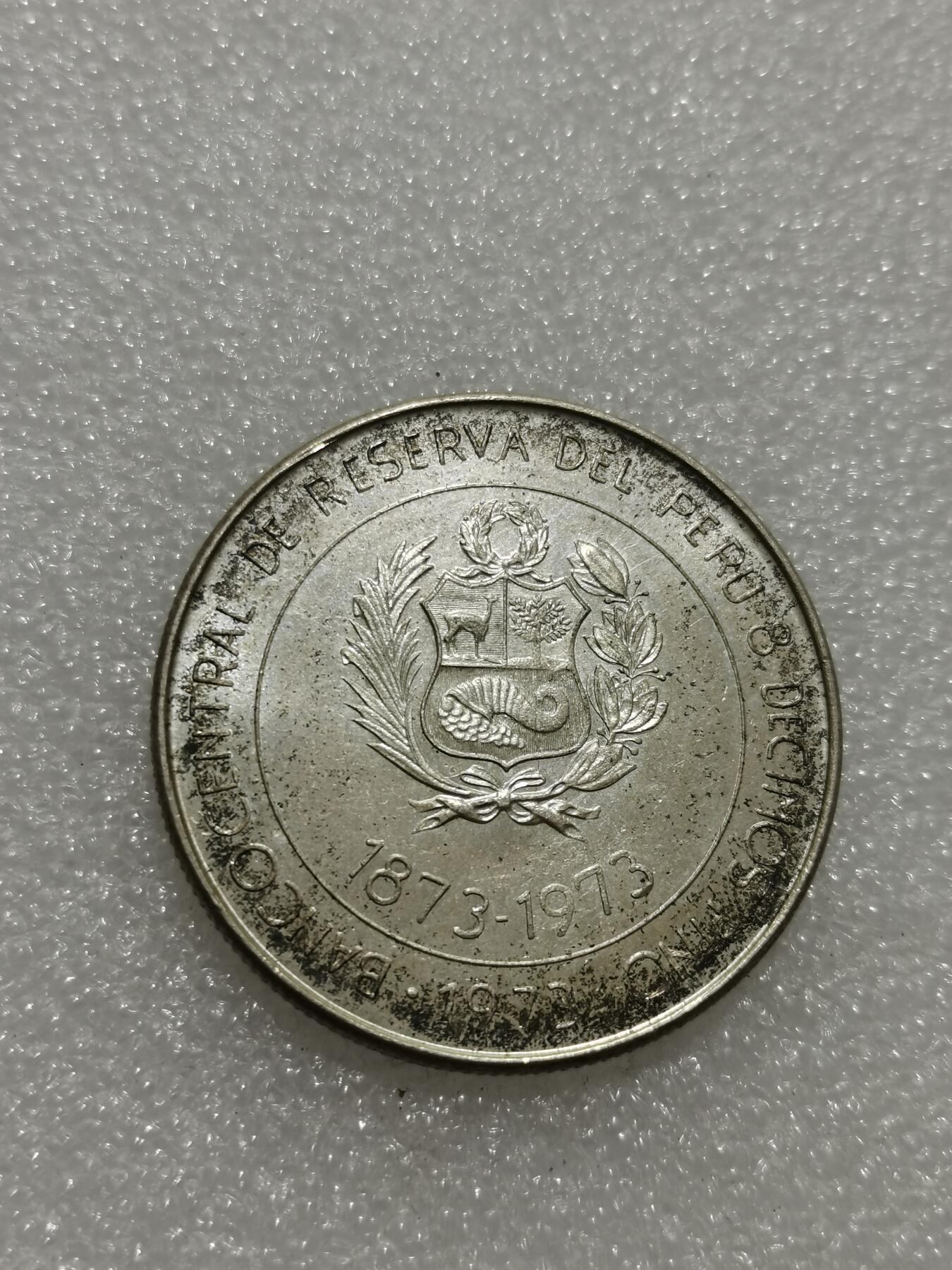 天下钱庄专场欢迎参拍