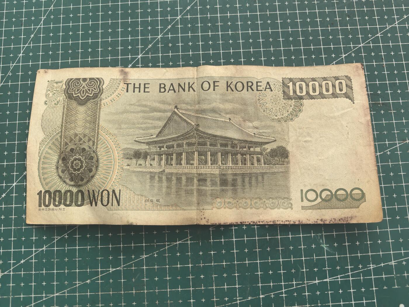 轻松集币无压力 韩国1万