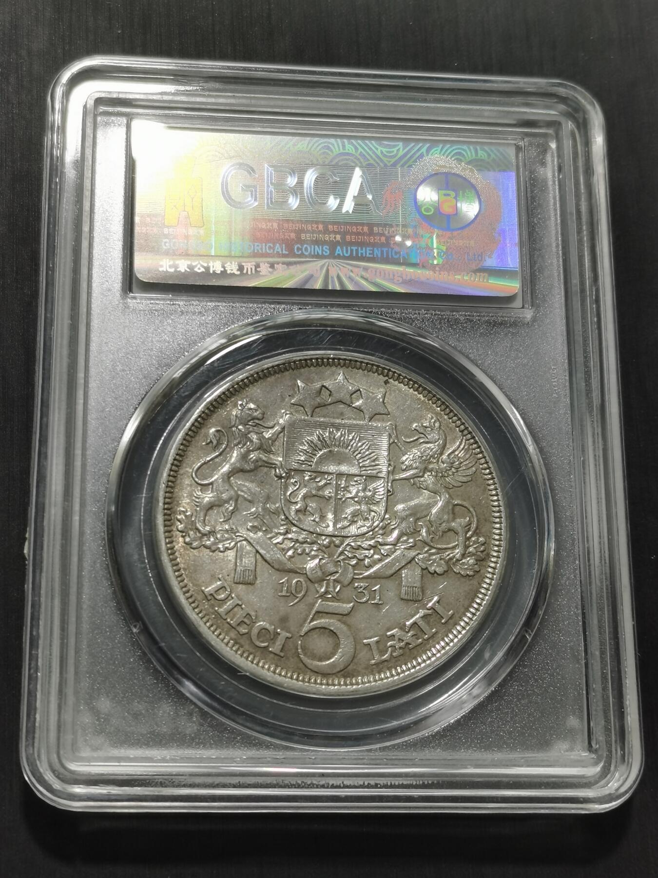 天下钱庄专场欢迎参拍