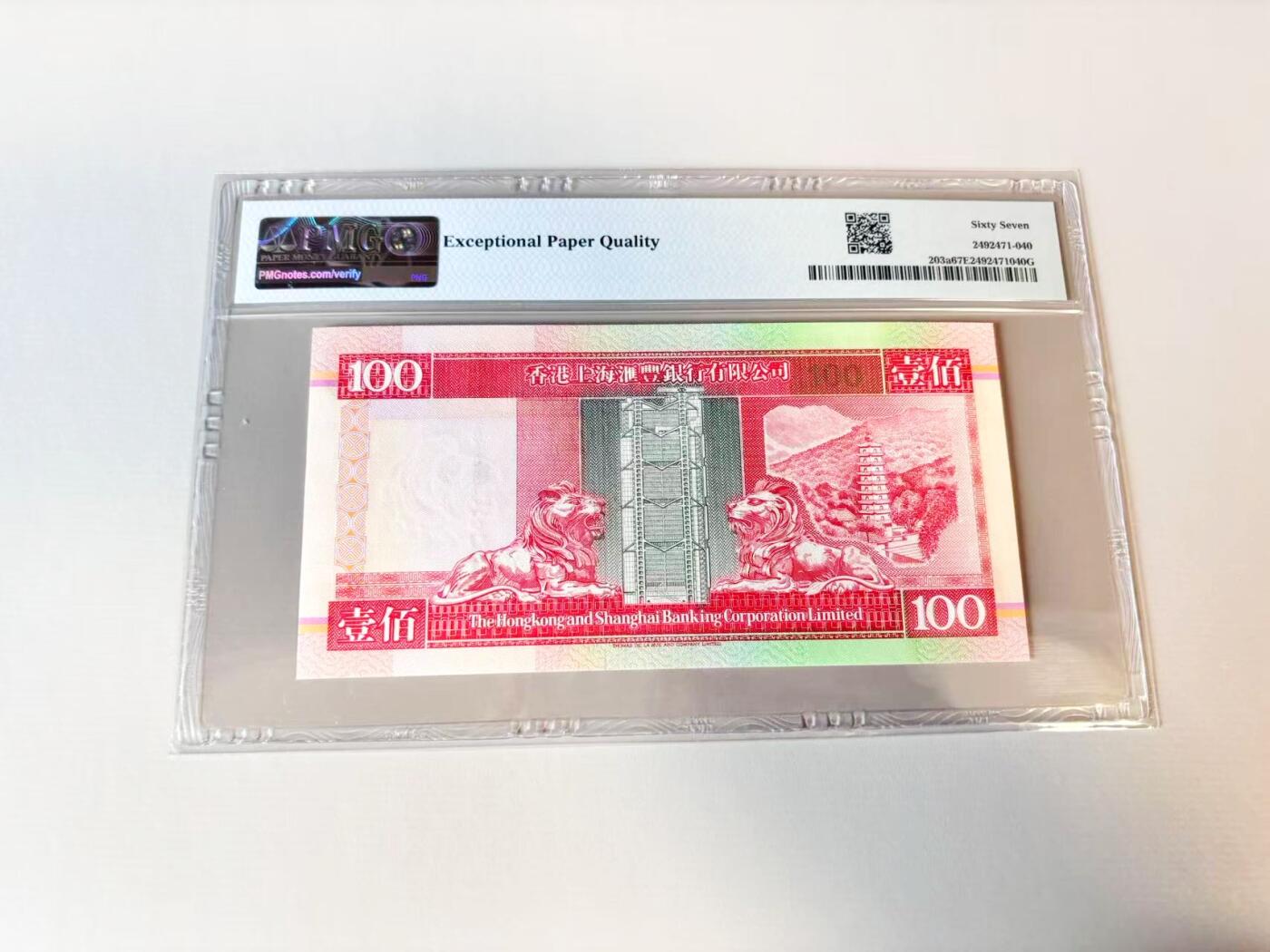 【Blue Auction】世界纸币精拍第806期——18级TOP拍卖/信誉/品质/专业/高效💫