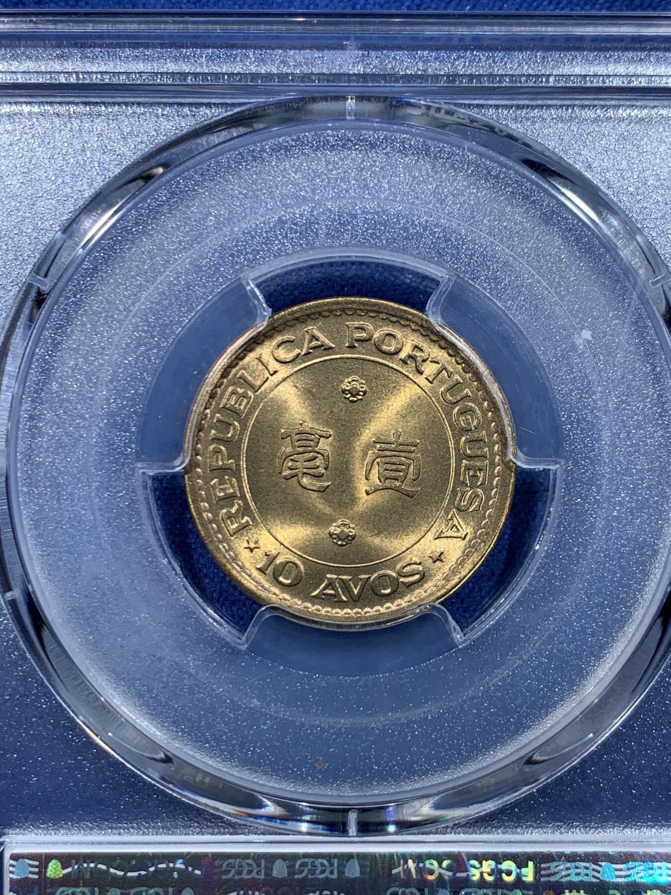 《竞宝斋》第478场 周日，周一 2场连拍 （全场包邮）欢迎送拍