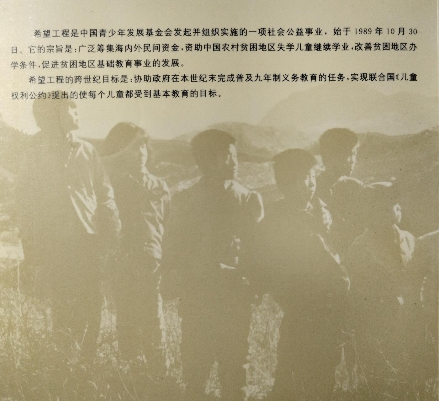 1994年希望工程纪念币卡女孩版，中国人民银行发行，上海造币厂铸造，1元面值，普制，钢芯镀镍，限量装帧，带原包装。品相全新，适合收藏，按图发货！