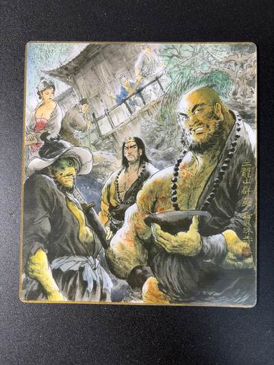 NO.29 好又多金牌大场，每周一站式配齐，方便凑单！（卖家送拍0抽成！周6晚9点截拍！） - 一泡 二龙山群像 塑料大卡