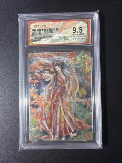 NO.29 好又多金牌大场，每周一站式配齐，方便凑单！（卖家送拍0抽成！周6晚9点截拍！） - 【64/66编】卡德曼 三国 兰心 异色丁瑶 粗闪 9.5G/P