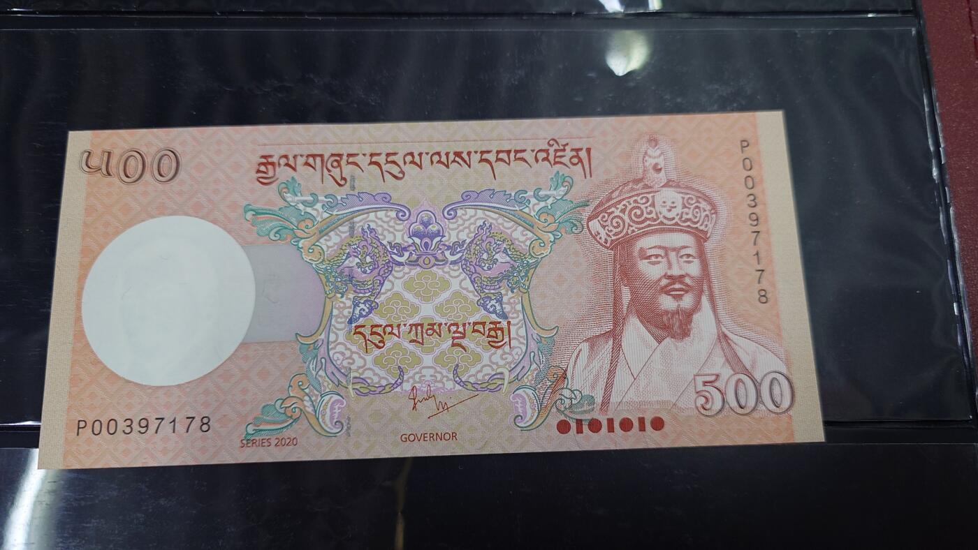世界钱币～微拍第244期暨2026年第25期  老库存每款各1-2张清仓低价起拍 2020年不丹500 全新绝品无4尾号178