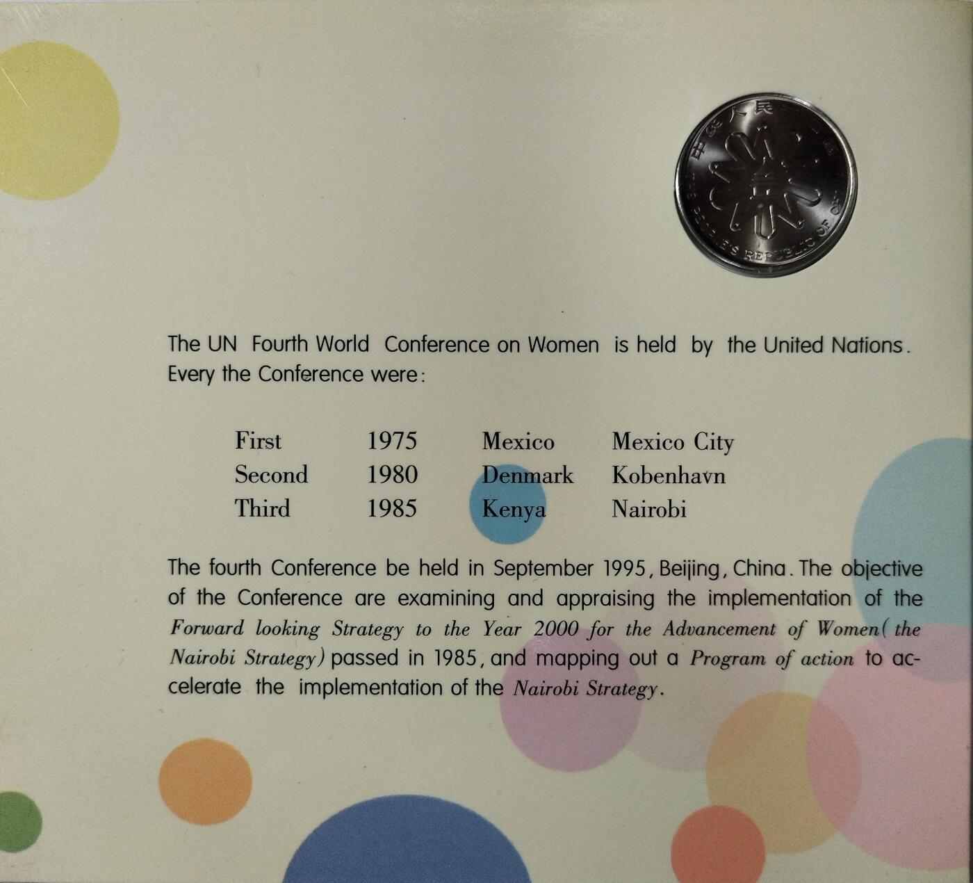 1995年联合国第四次世界妇女大会纪念币，中国人民银行发行，上海造币厂铸造，中国钱币学会装帧。带原装卡册，品相几乎全新，保存很好，收藏佳品。按图发货。