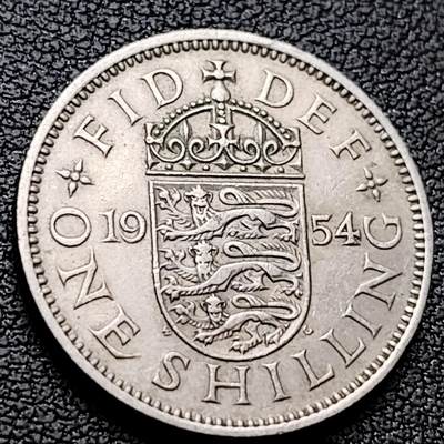 泉币菌-第221场-拍品多 请提前出价 - 英国1954年1先令铜镍币 三师纹章 伊丽莎白二世女王 英格兰版 23.5mm 