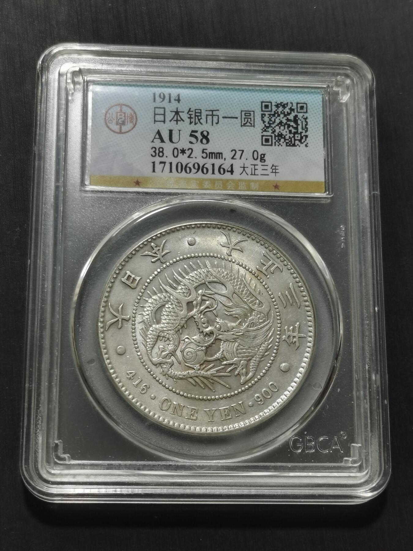 天下钱庄专场欢迎参拍