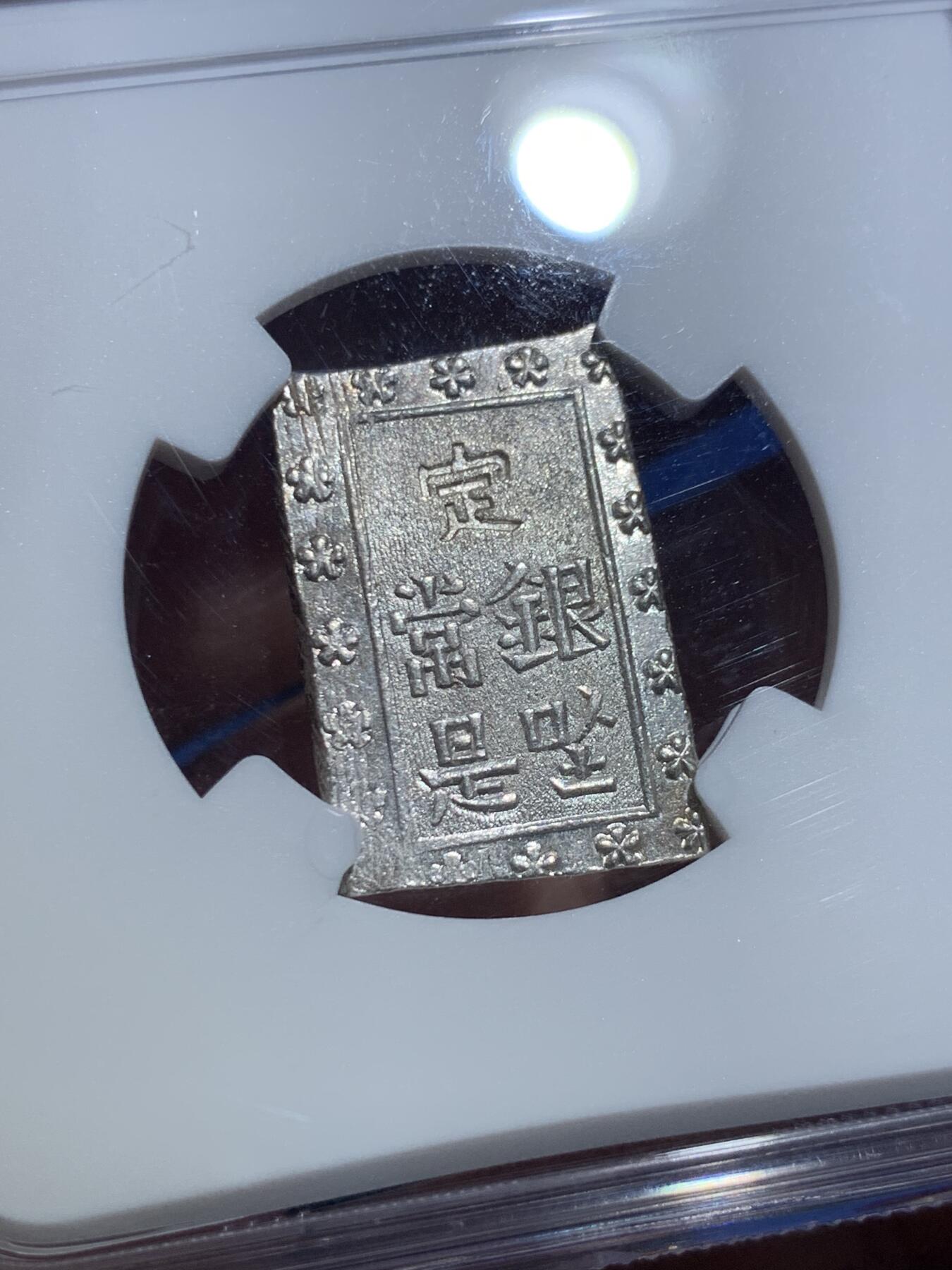 《竞宝斋》第478场 周日，周一 2场连拍 （全场包邮）欢迎送拍