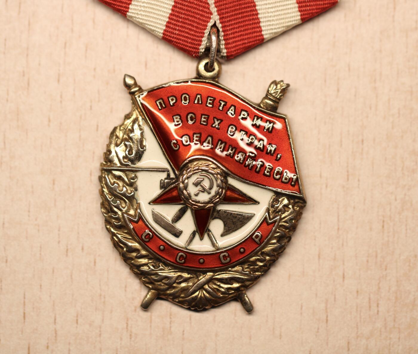 大猫徽章拍卖 第291期