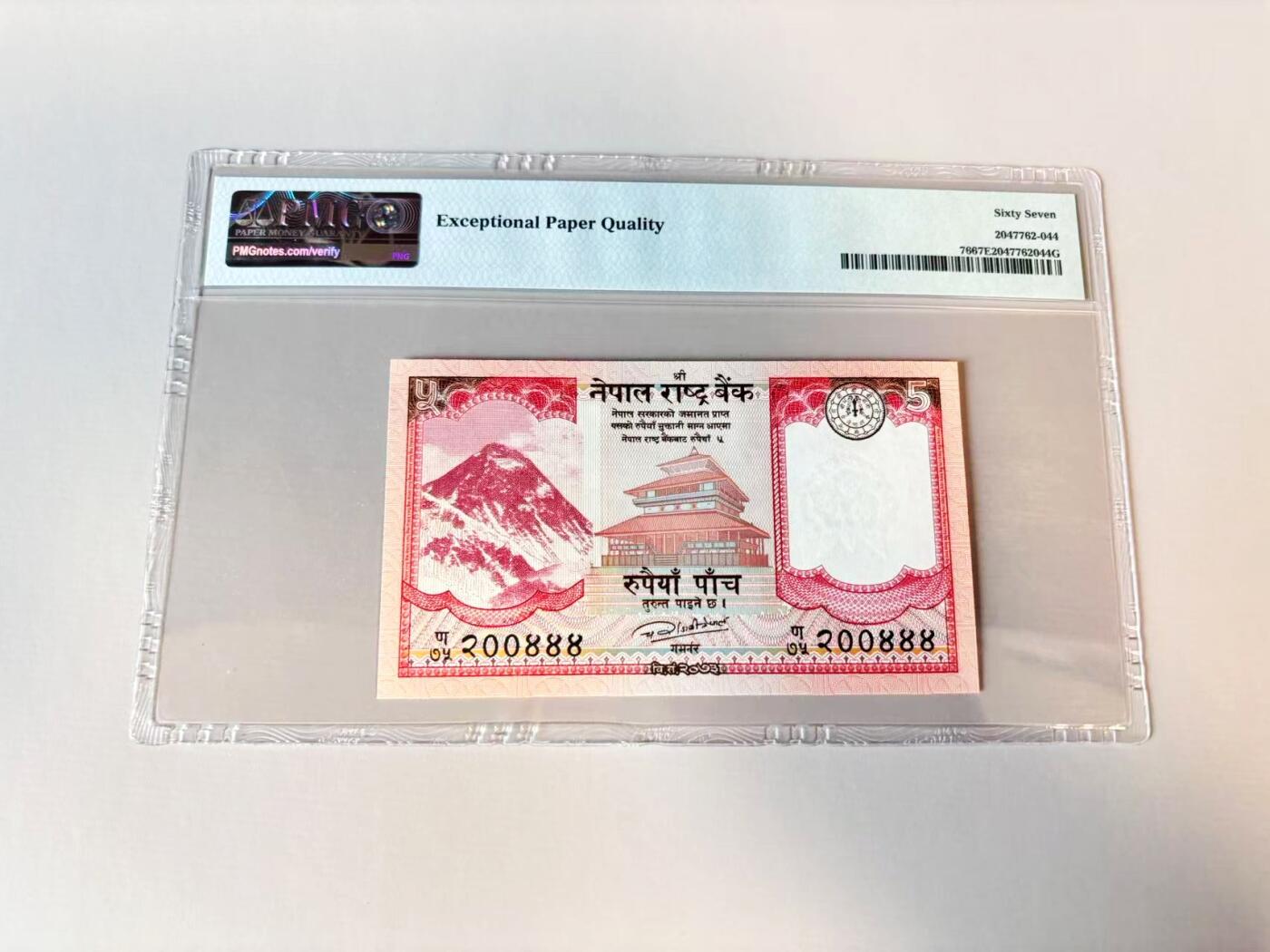 【Blue Auction】世界纸币精拍第806期——18级TOP拍卖/信誉/品质/专业/高效💫