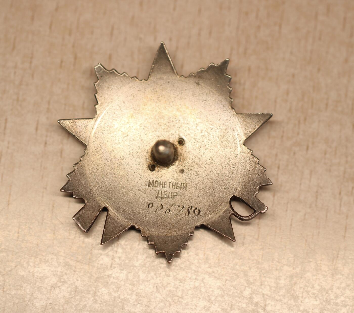 大猫徽章拍卖 第291期